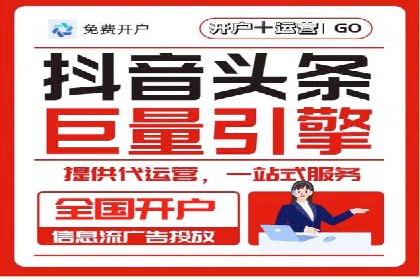 SEM代运营服务公司案例：提升搜索引擎排名