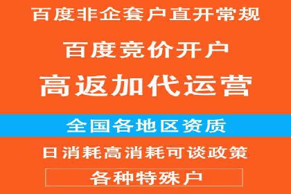 案例分析：如何通过竞价推广公司实现业绩翻倍